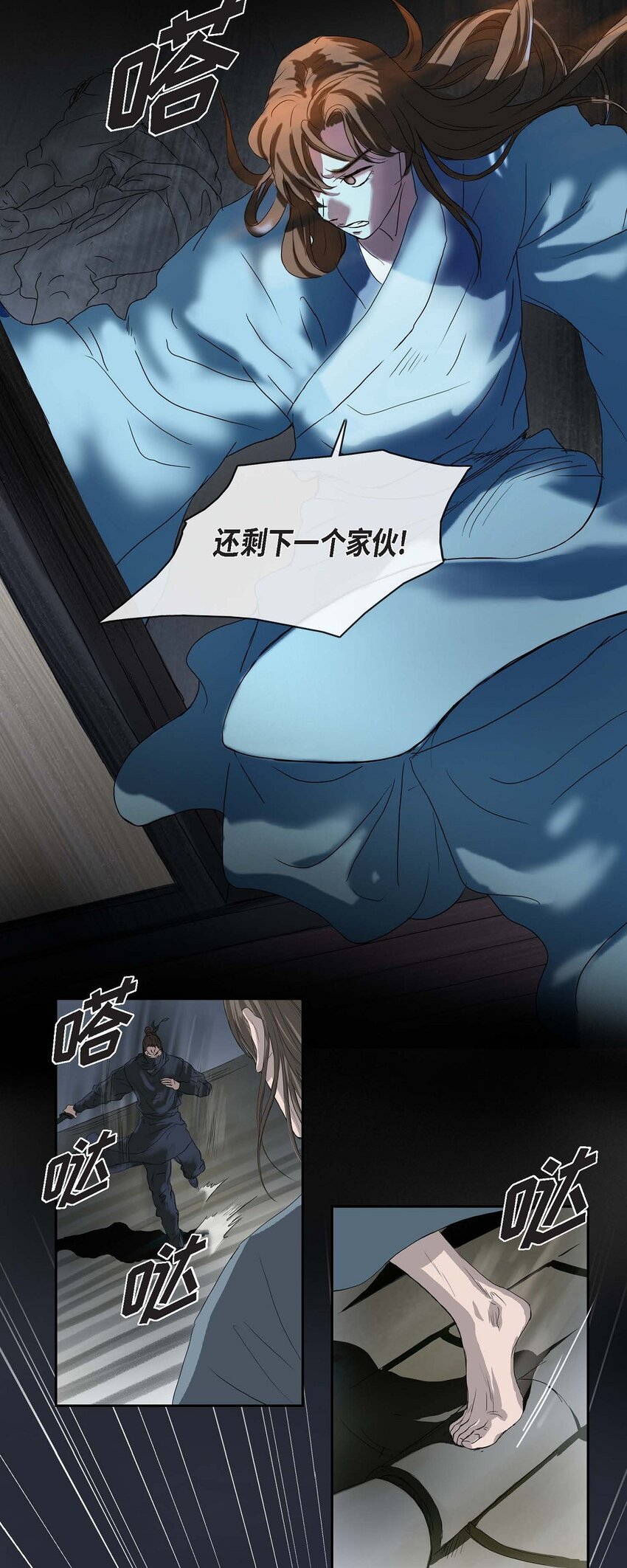 75 去找陛下的梦17