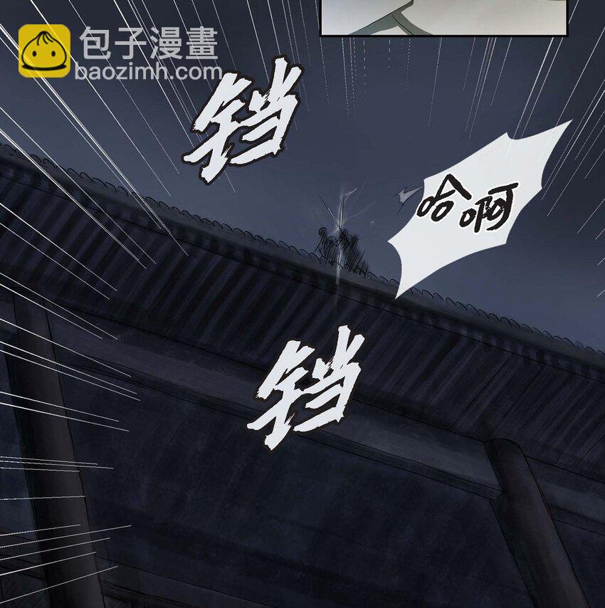 75 去找陛下的梦18
