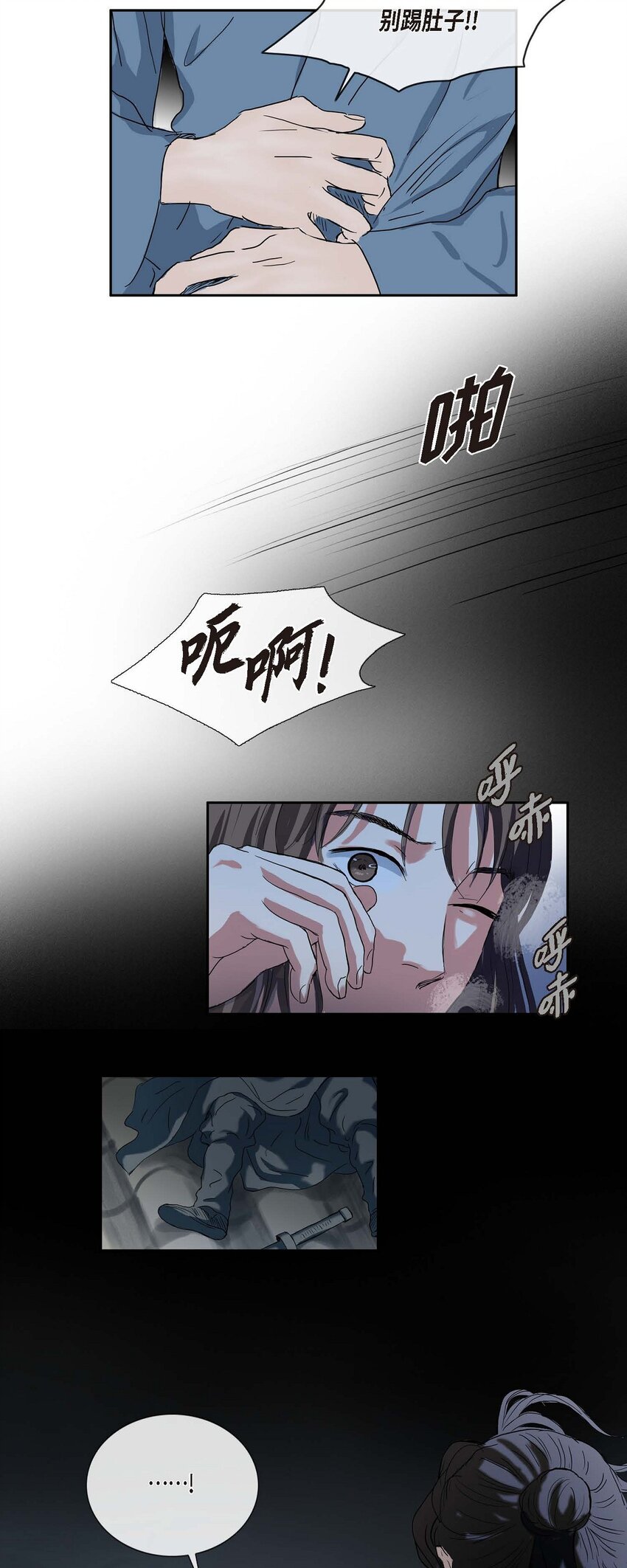 75 去找陛下的梦21