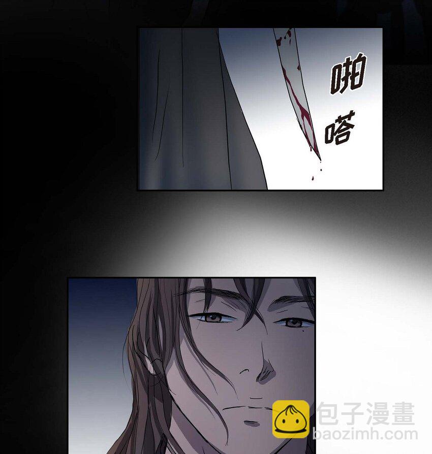 75 去找陛下的梦23