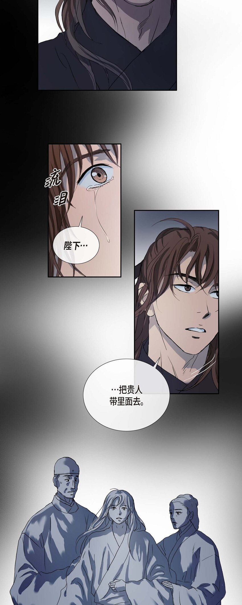 75 去找陛下的梦24