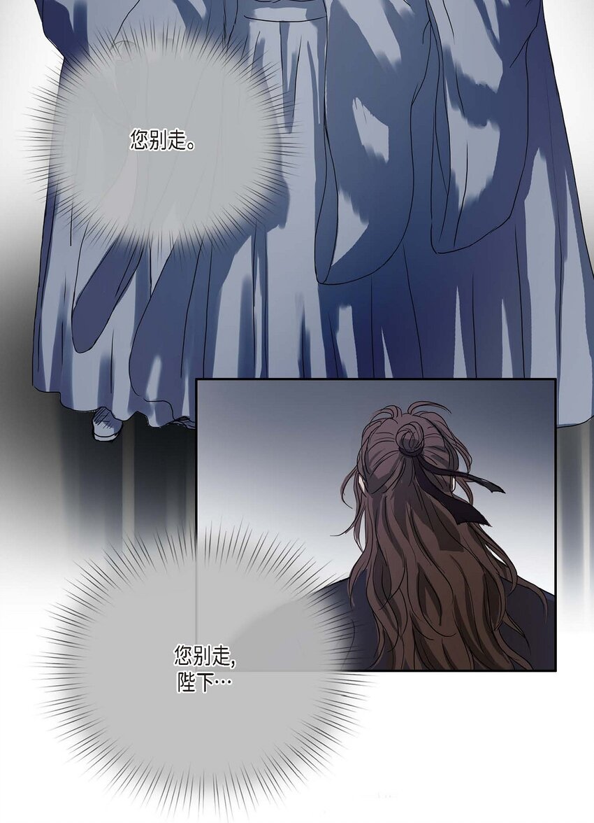 75 去找陛下的梦25