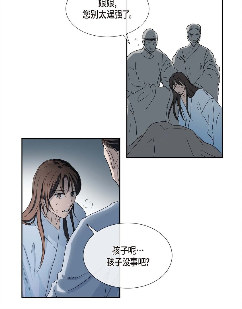 75 去找陛下的梦28