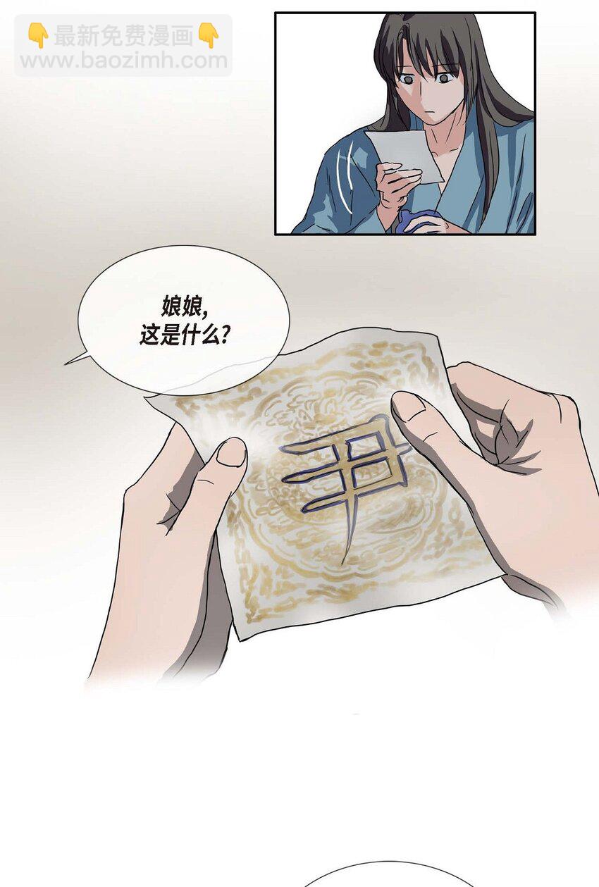 75 去找陛下的梦32