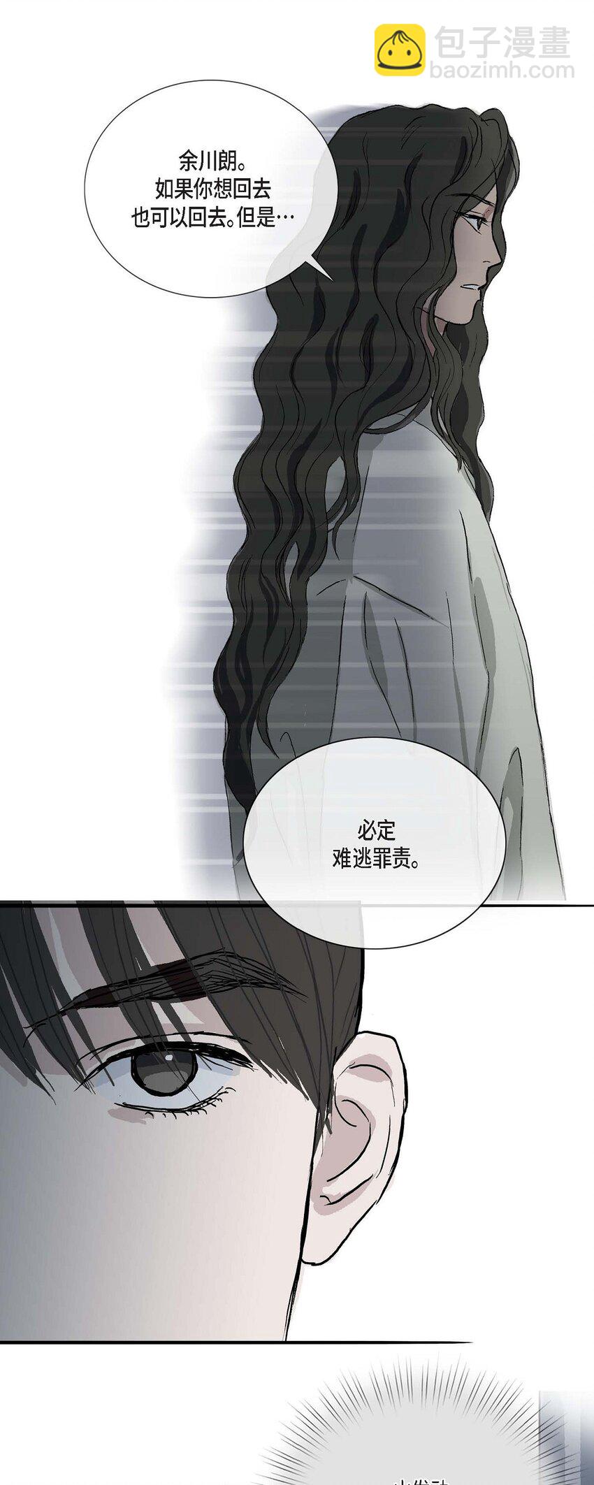 76 这是梦境10