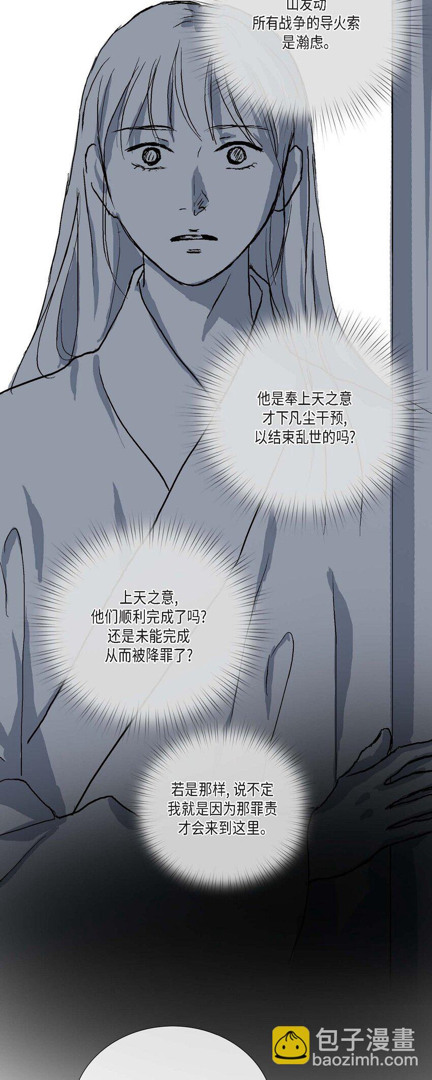 76 这是梦境11