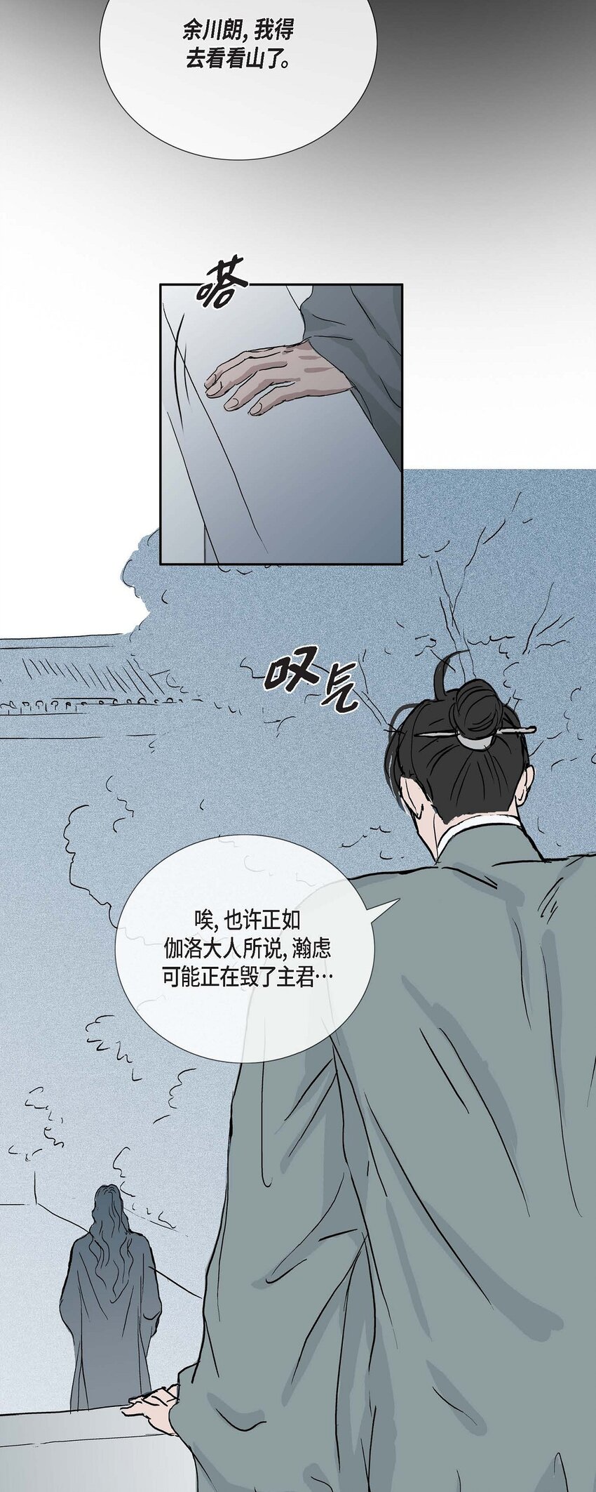 76 这是梦境12