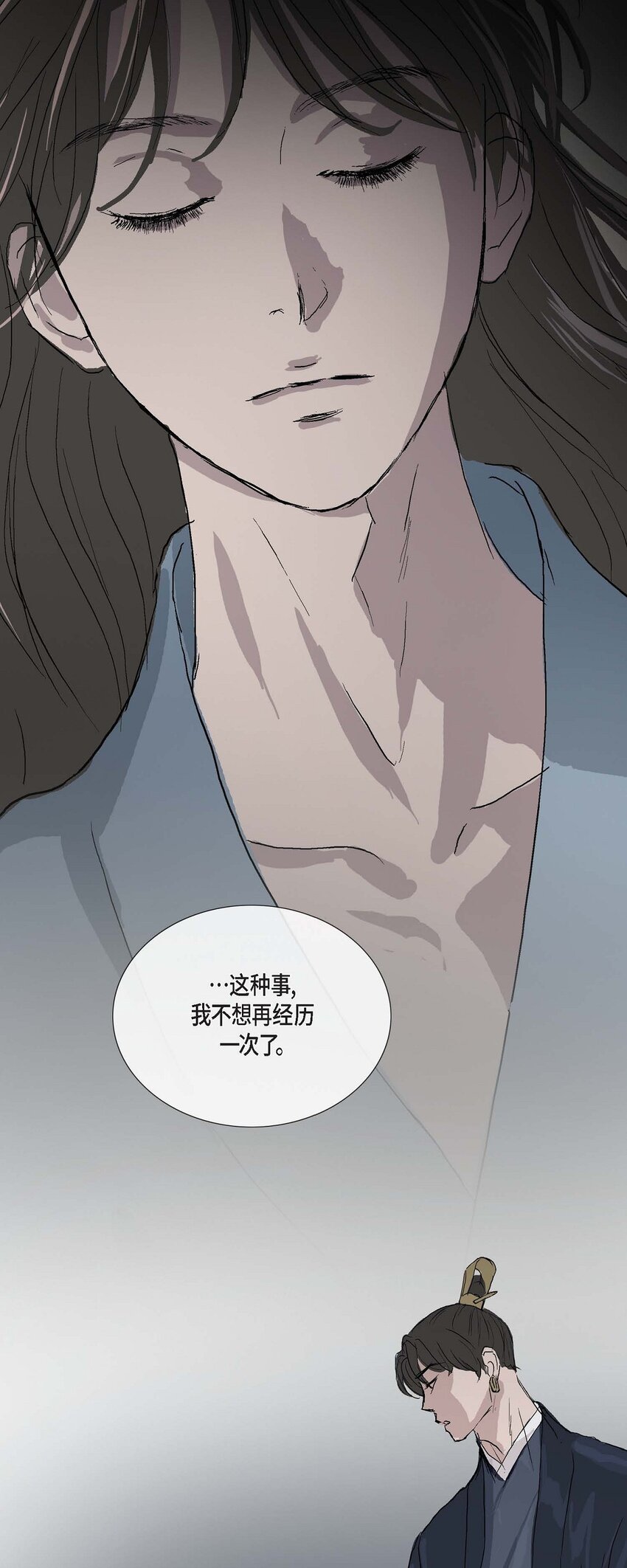 76 这是梦境16