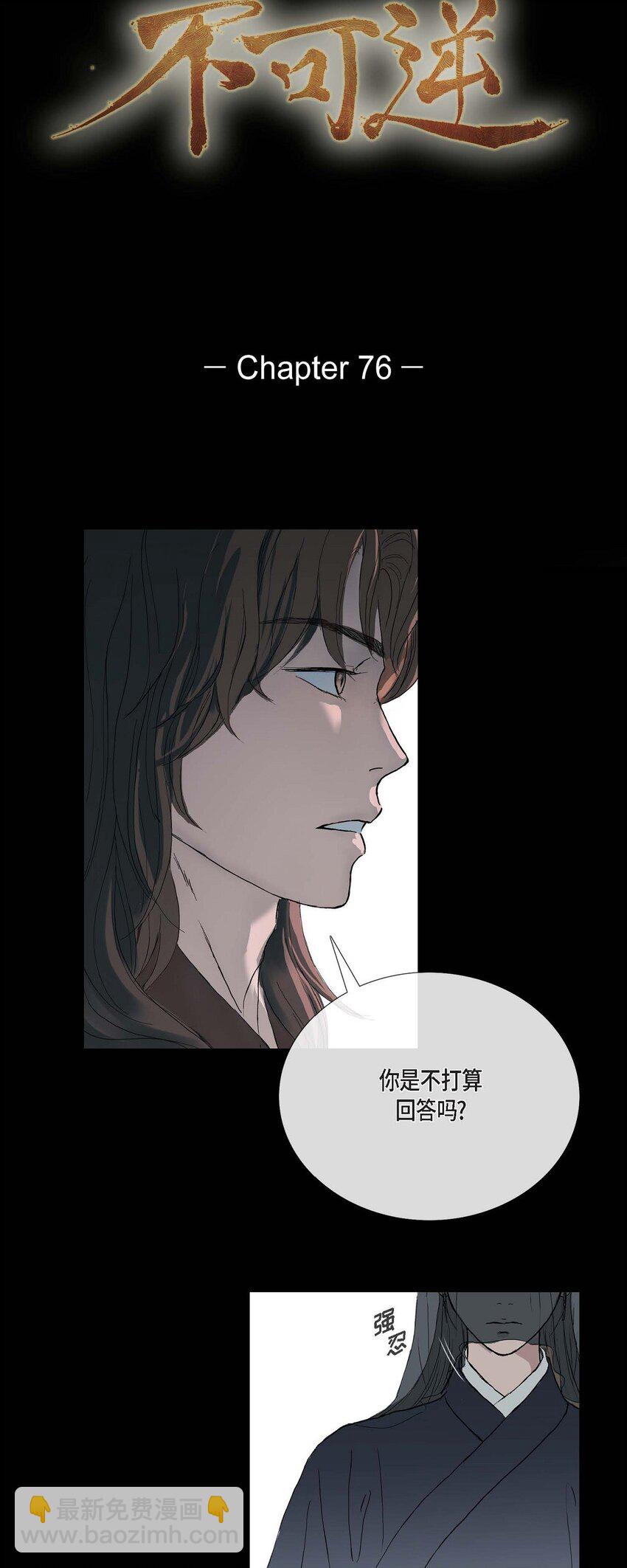 76 这是梦境19