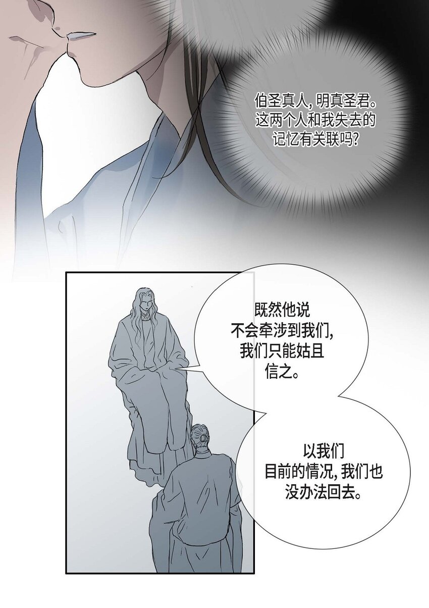 76 这是梦境3