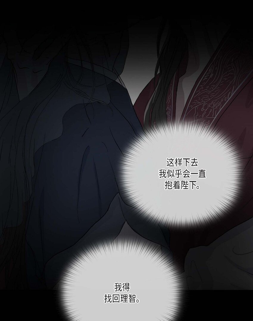 76 这是梦境32