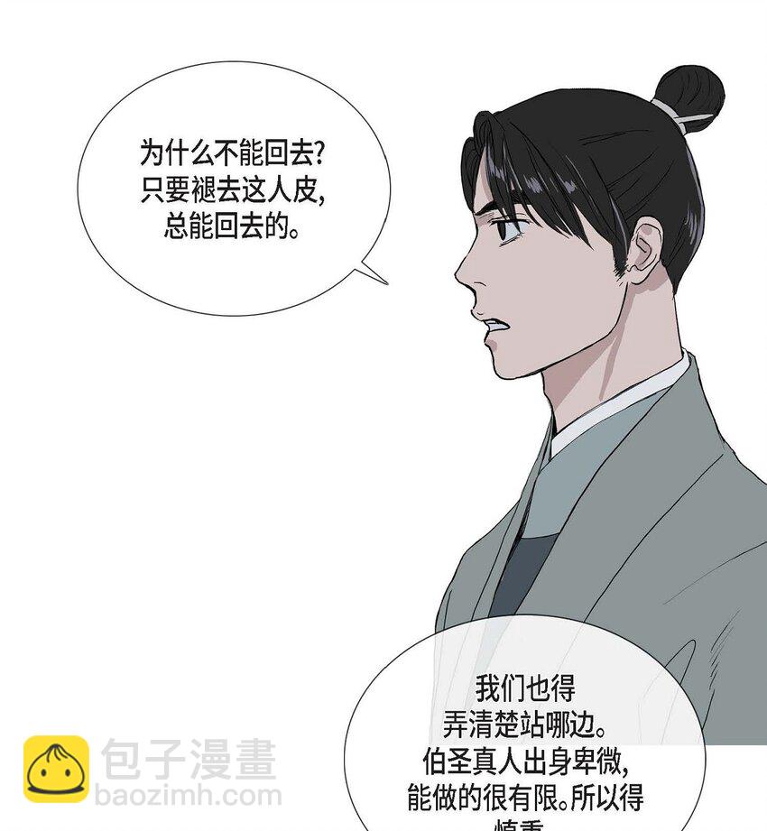 76 这是梦境4