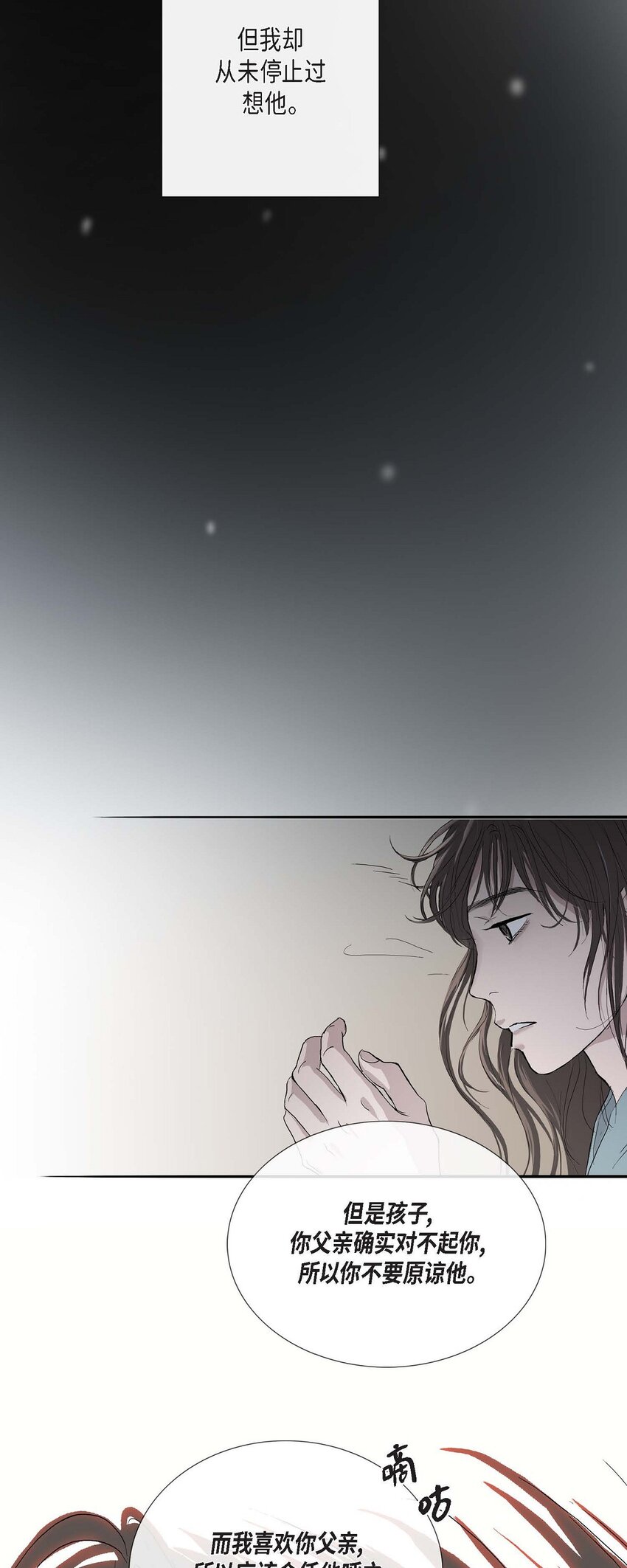 76 这是梦境45