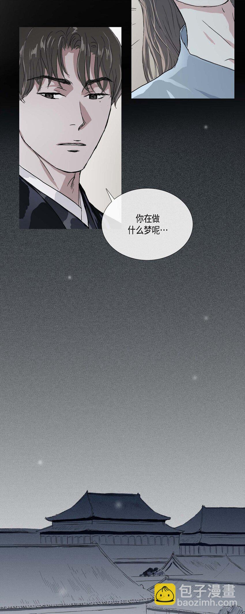 76 这是梦境47
