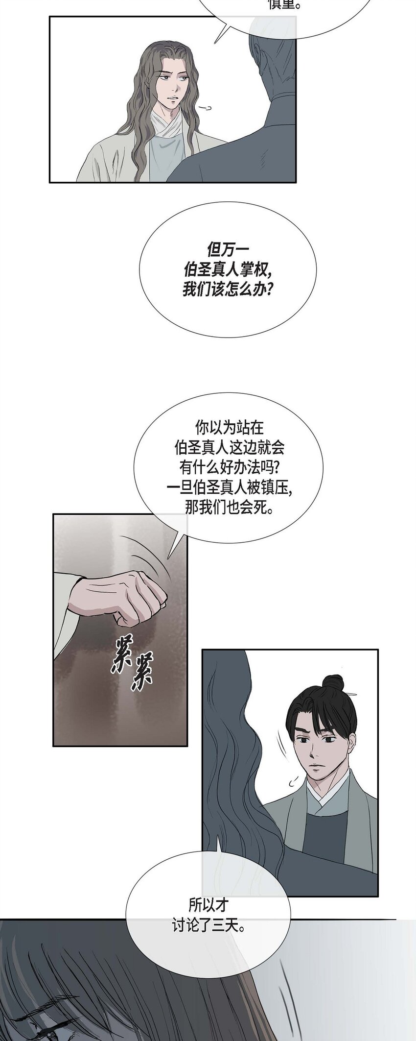 76 这是梦境5