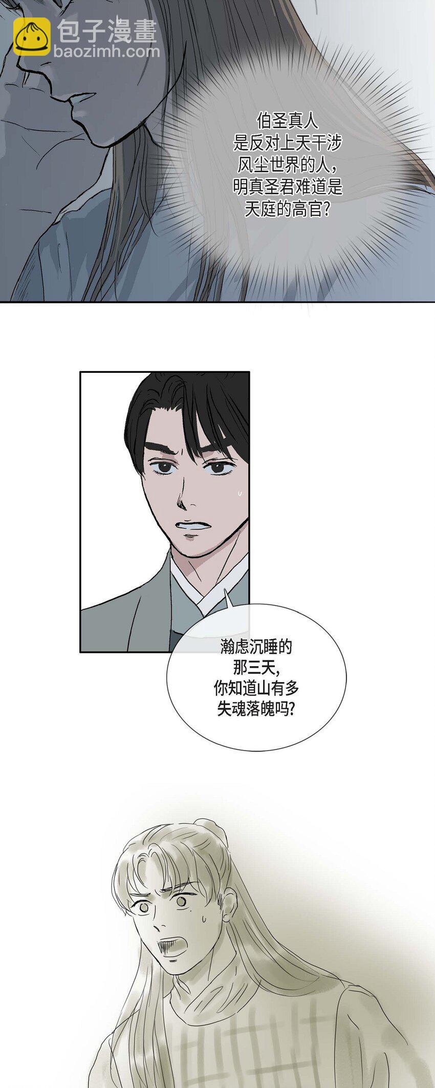 76 这是梦境6