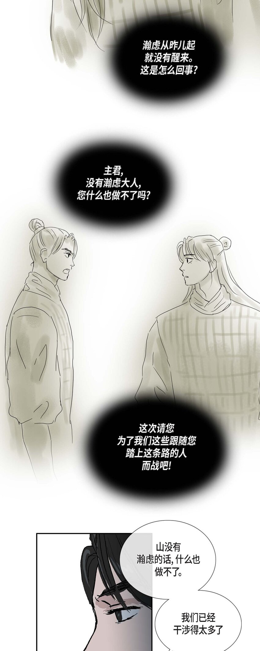 76 这是梦境7