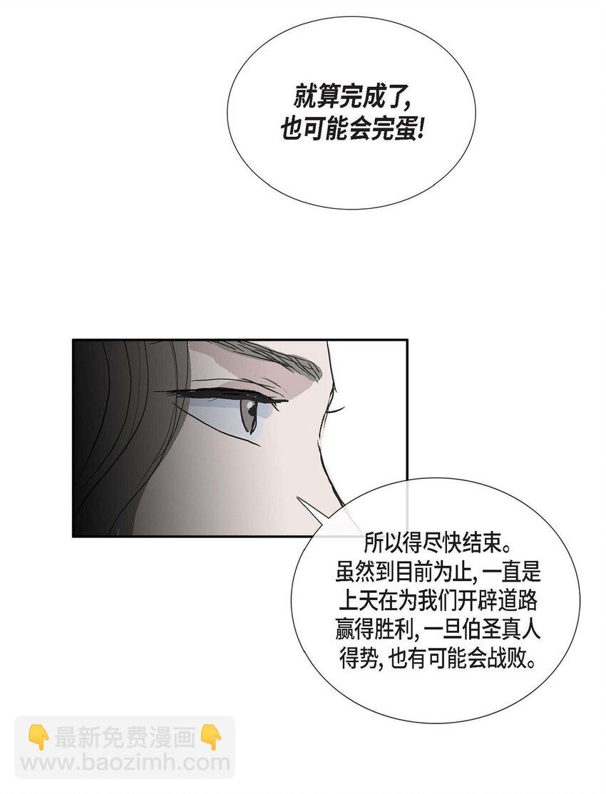 76 这是梦境9