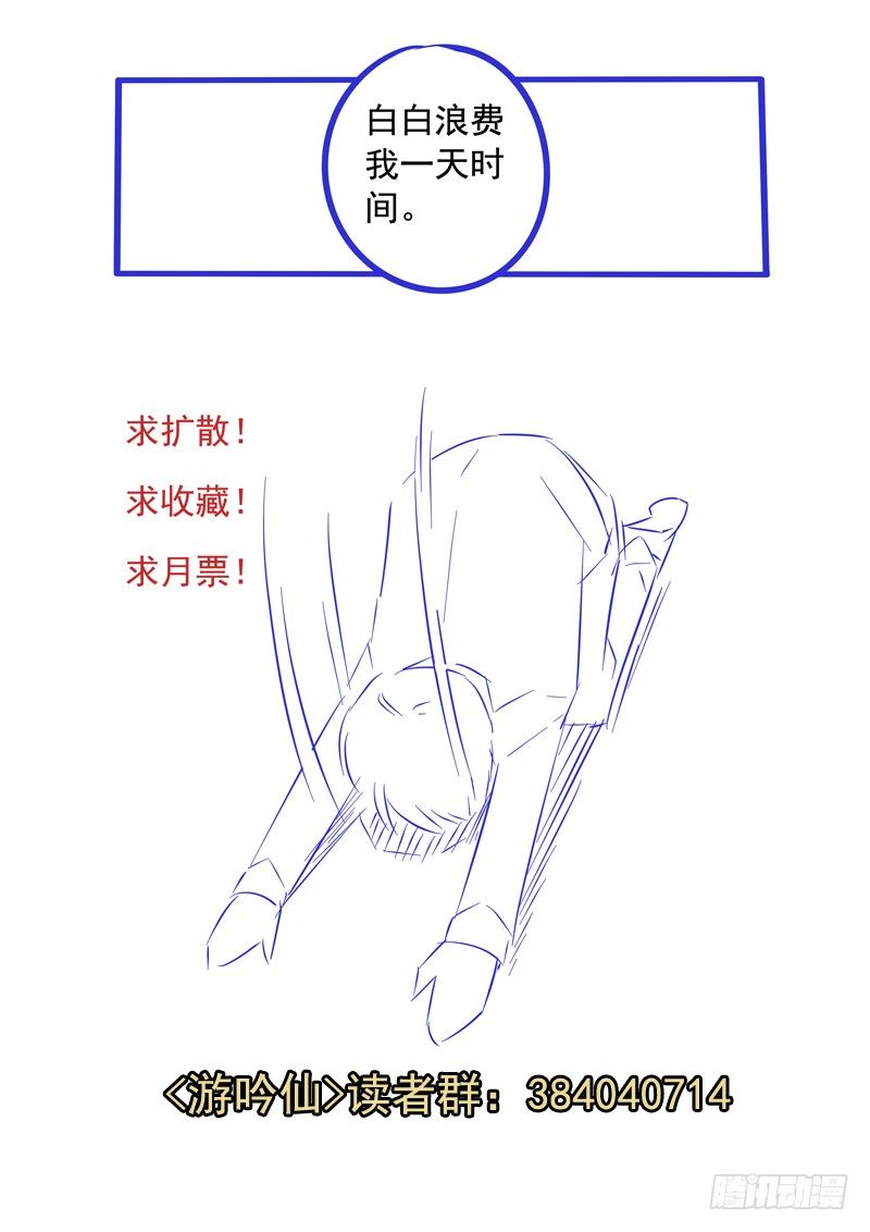 耍流氓也是个技术活(上）10