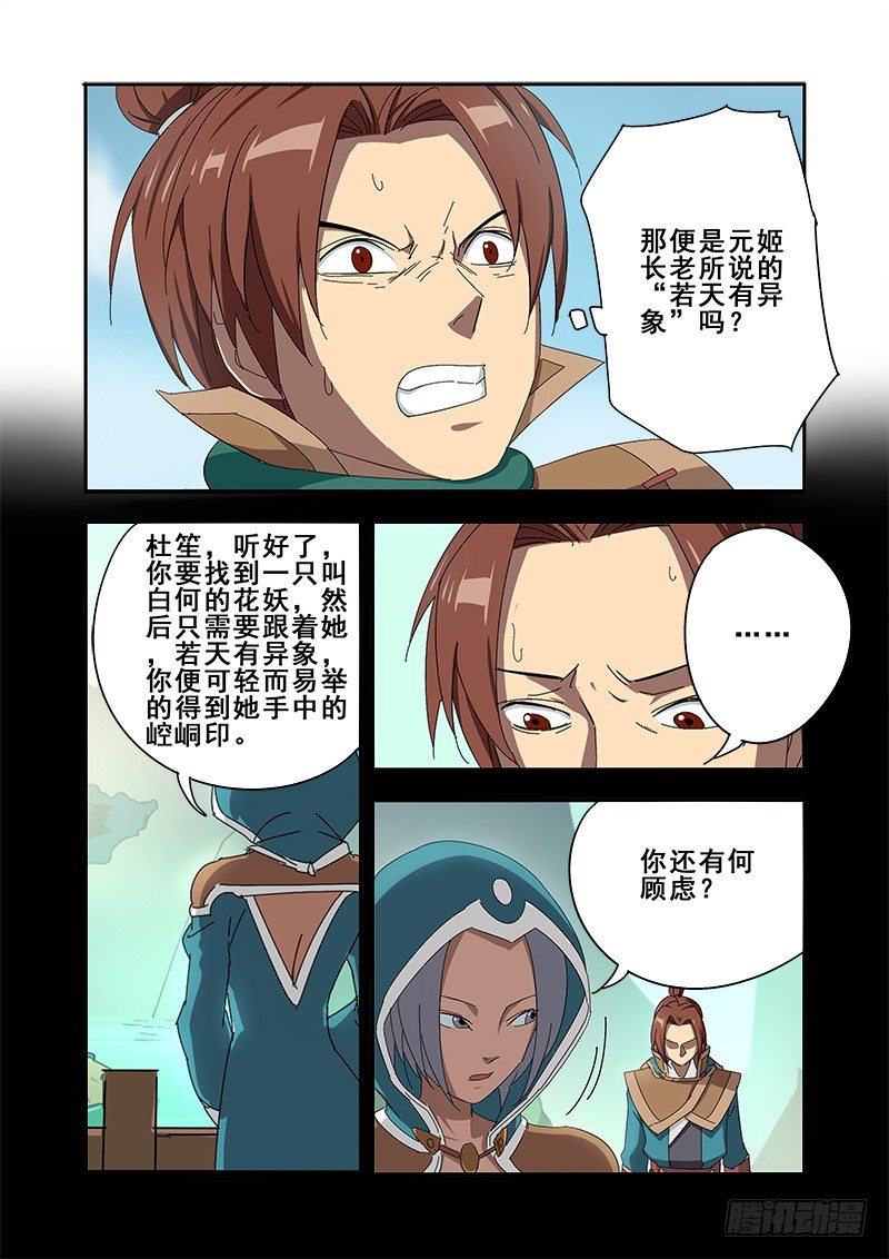 为何是我2