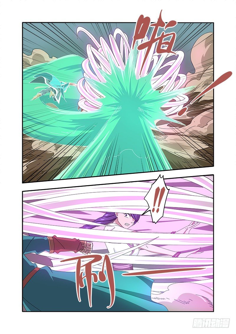 失控4