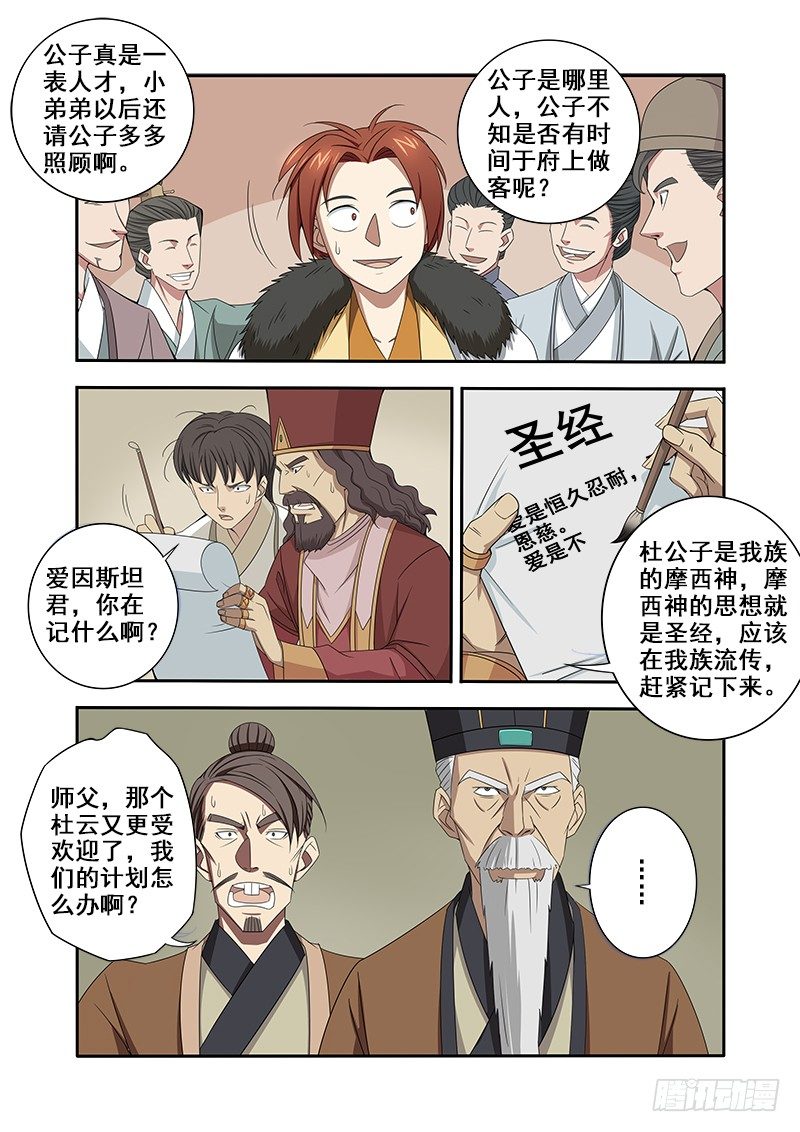 一波操作猛如虎，结果还是二百五3
