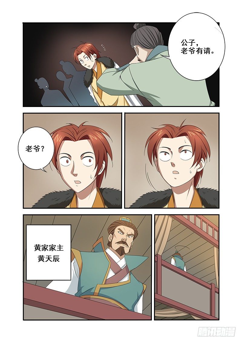 一波操作猛如虎，结果还是二百五4