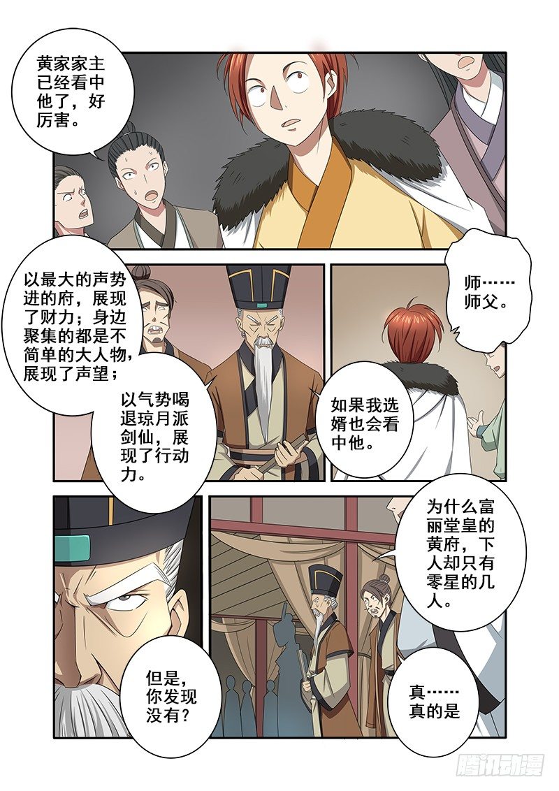 一波操作猛如虎，结果还是二百五5