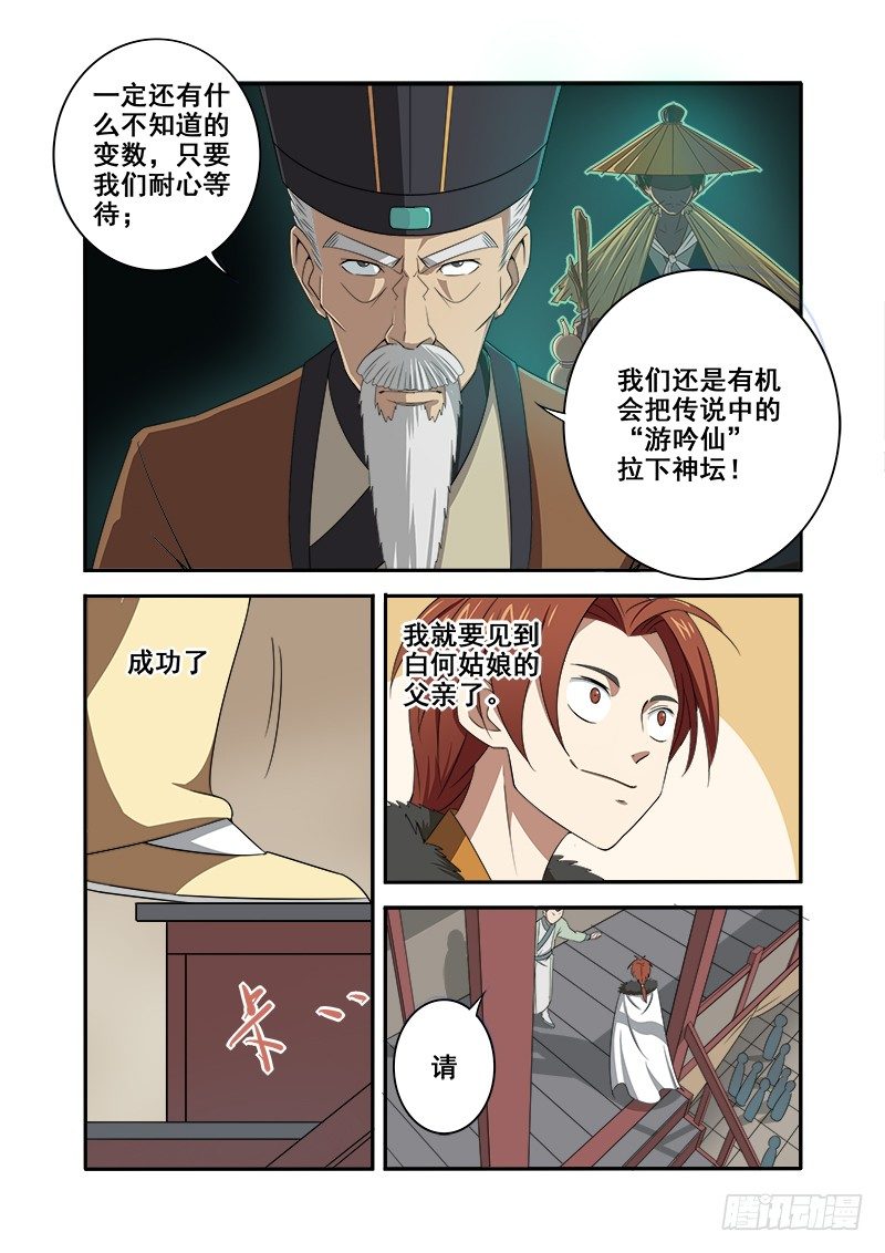 一波操作猛如虎，结果还是二百五6