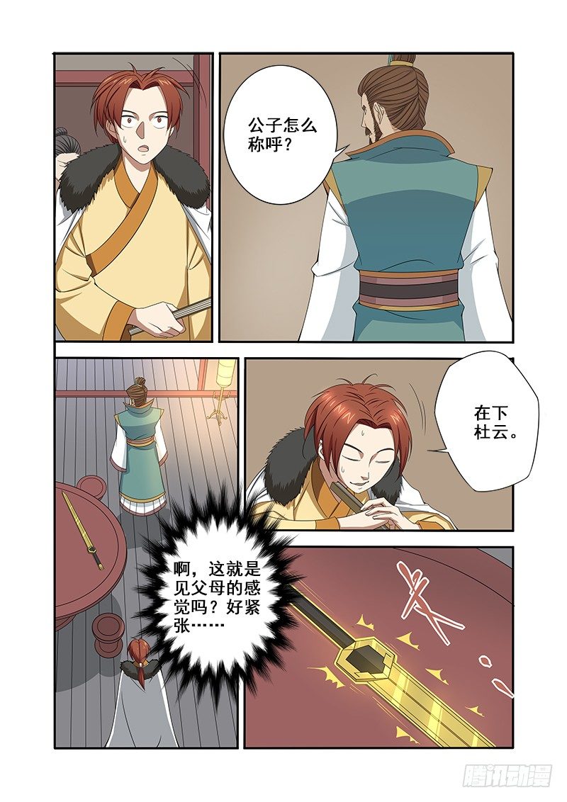 一波操作猛如虎，结果还是二百五7