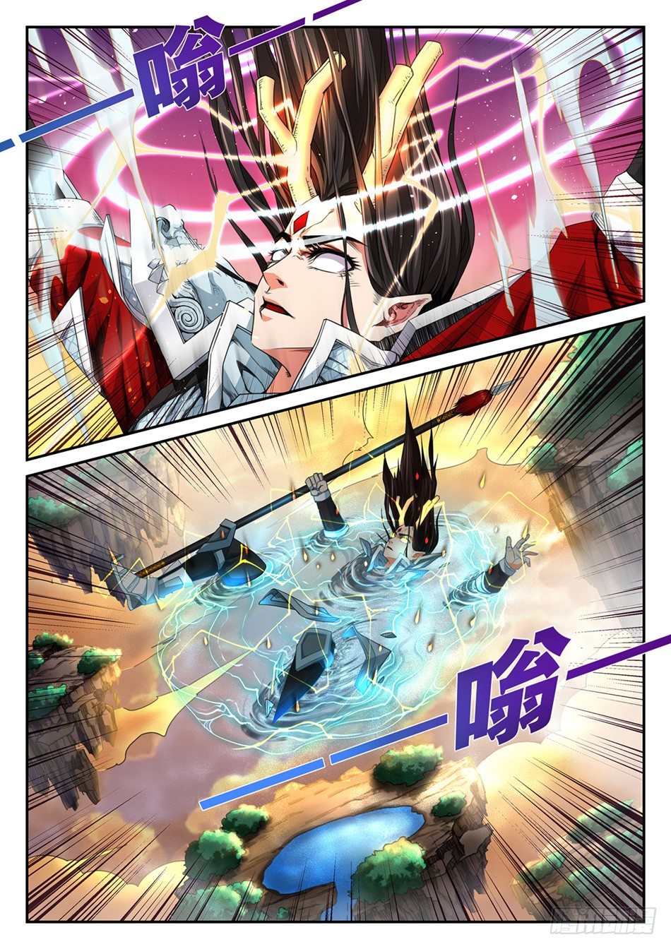 第三话：那颗龙珠，是我的！（下）10