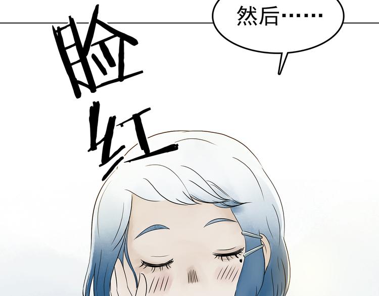第6话 好运红包（2）10