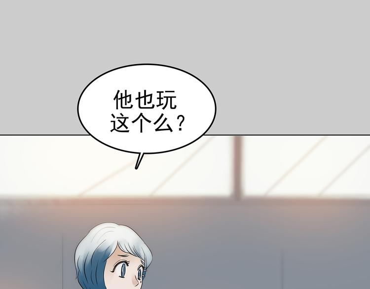 第6话 好运红包（2）115