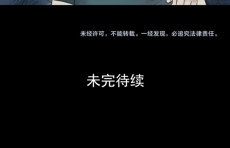 第6话 好运红包（2）135