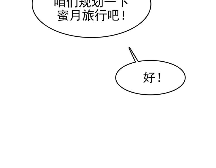 第6话 好运红包（2）24