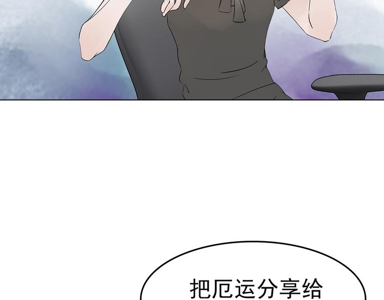 第6话 好运红包（2）59