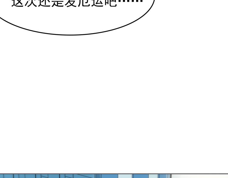 第6话 好运红包（2）83