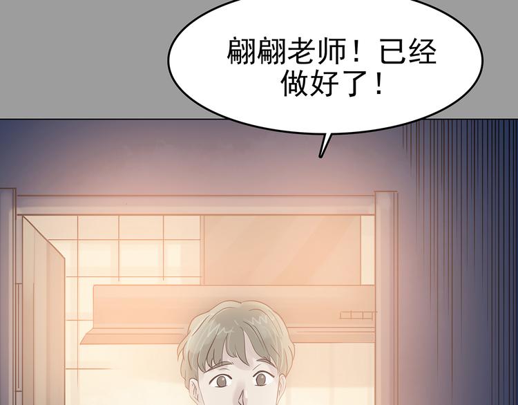 第17话 神秘合租（2）11