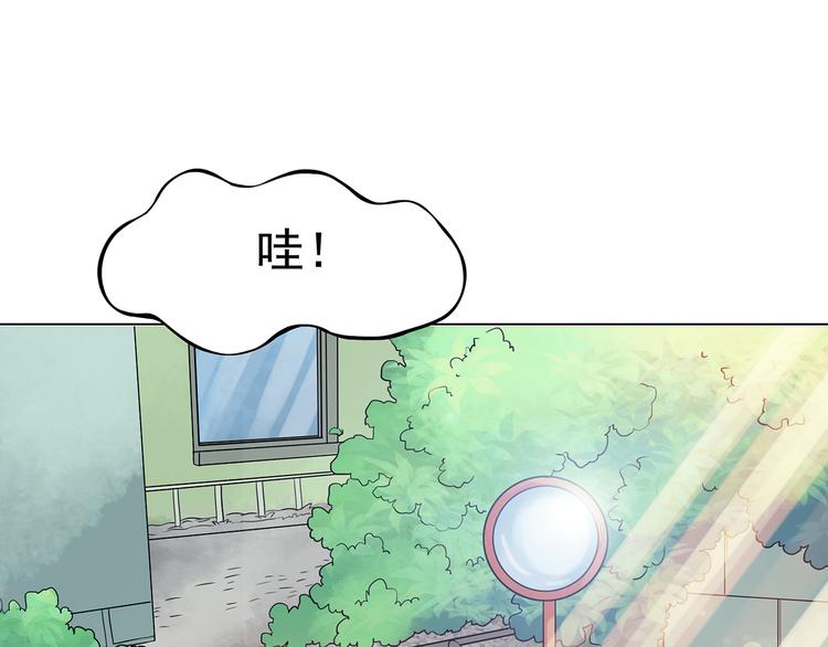 第17话 神秘合租（2）113