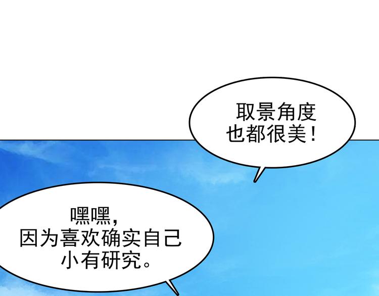 第17话 神秘合租（2）117