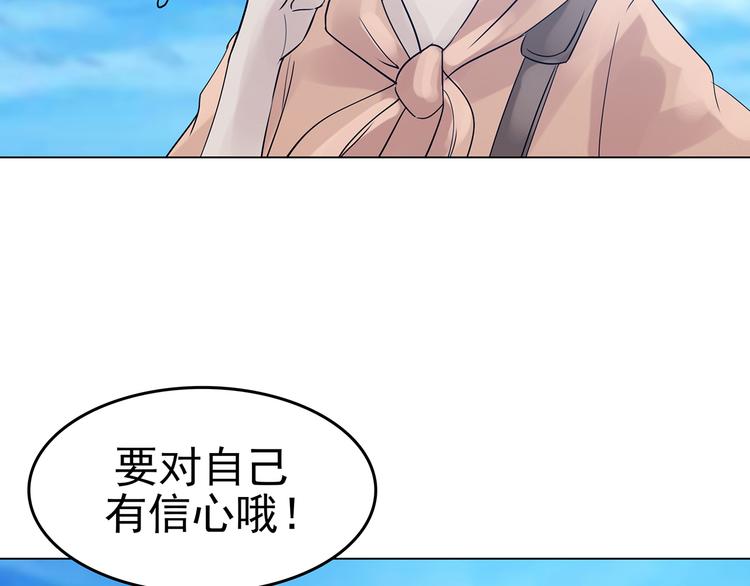第17话 神秘合租（2）121