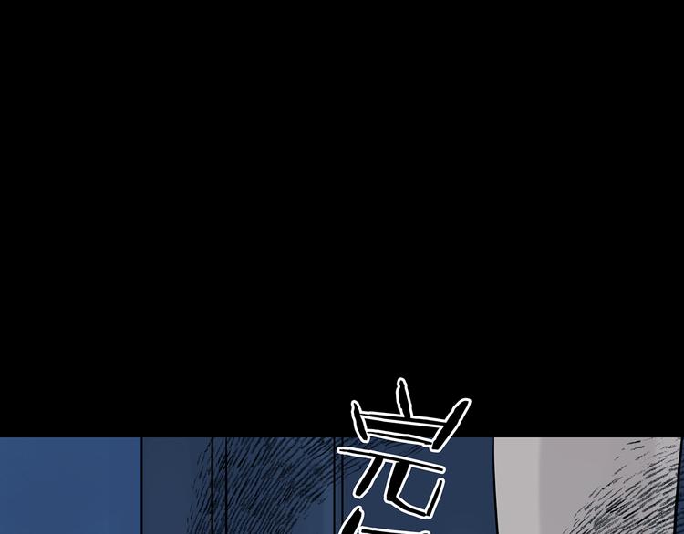 第17话 神秘合租（2）145