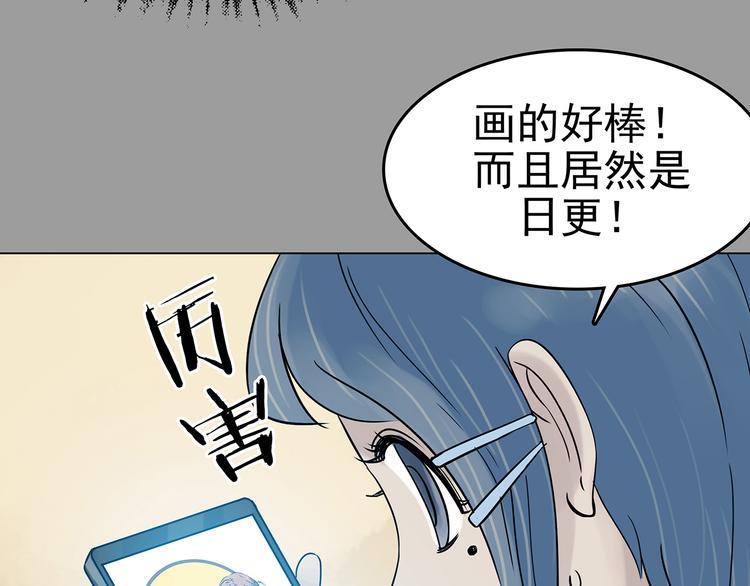 第17话 神秘合租（2）64