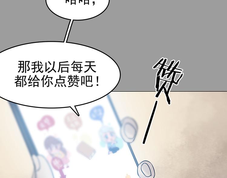 第17话 神秘合租（2）69