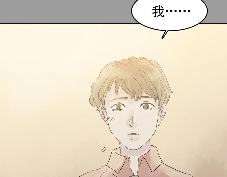 第17话 神秘合租（2）7