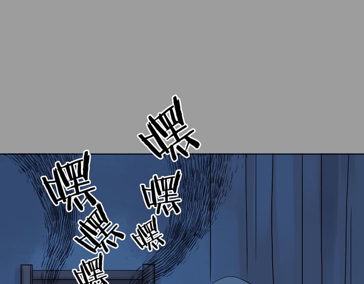 第17话 神秘合租（2）87