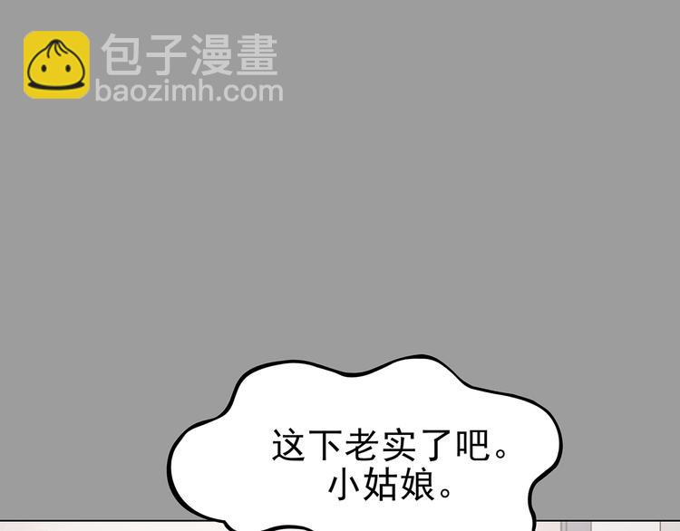 第31话 午夜惊魂（3）12