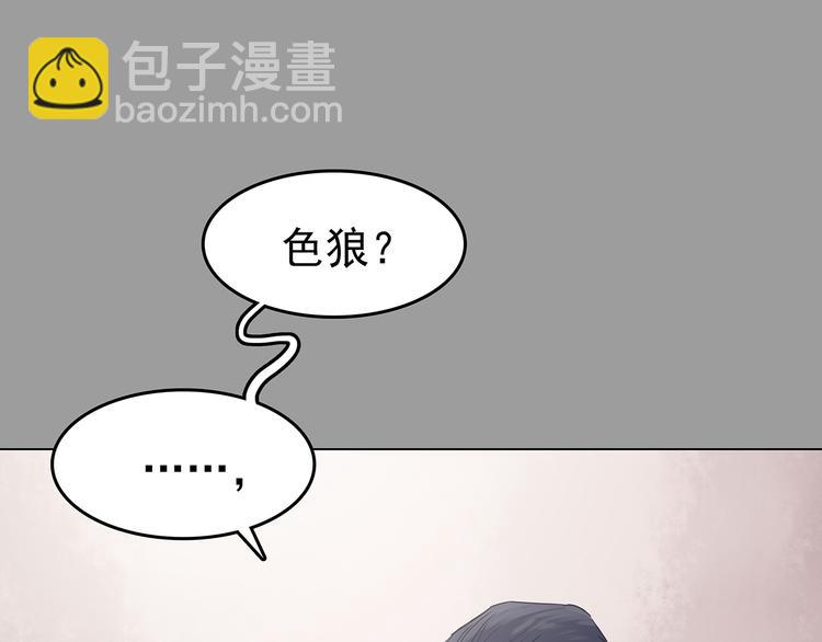 第31话 午夜惊魂（3）134