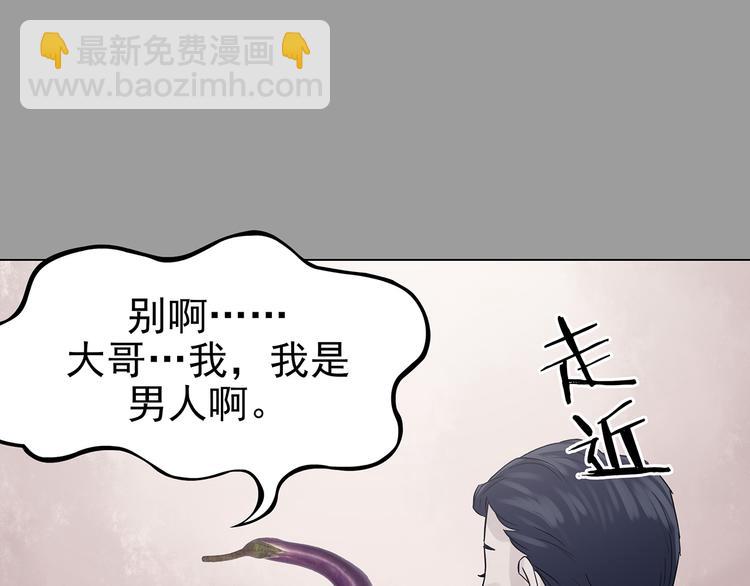 第31话 午夜惊魂（3）142