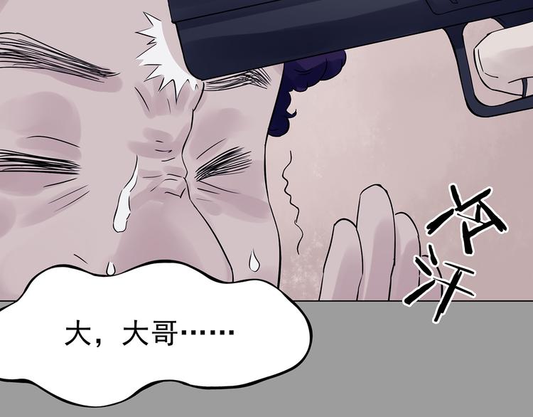 第31话 午夜惊魂（3）146